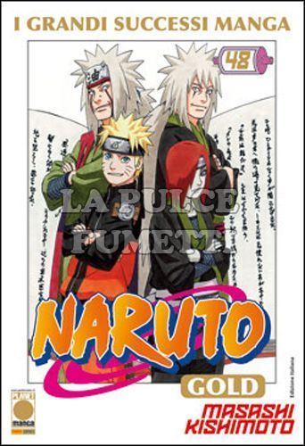 NARUTO GOLD DELUXE #    48